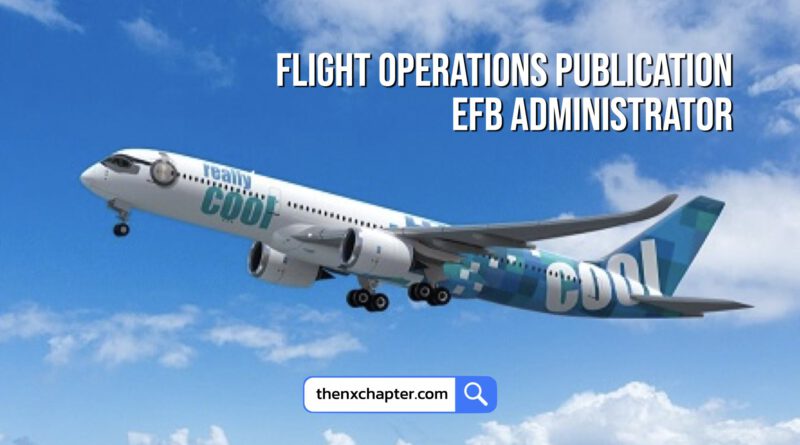 สายการบิน Really Cool Airlines เปิดรับสมัครตำแหน่ง Flight Operations Publication & EFB Administrator