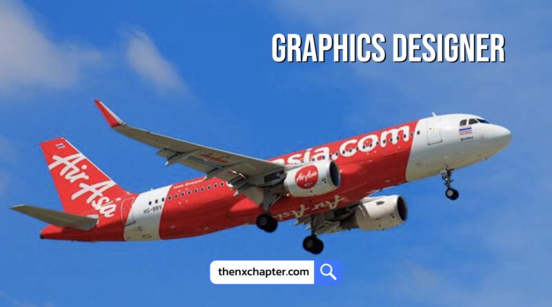 Thai AirAsia เปิดรับสมัครตำแหน่ง Learning Architect Executive (Graphics Designer)