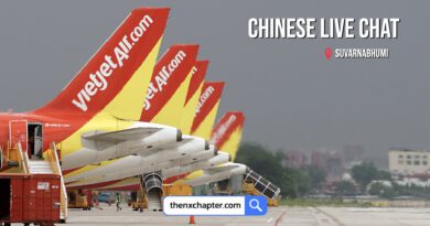 สายการบิน Thai Vietjet เปิดรับสมัครตำแหน่ง Chinese Live Chat ยินดีรับนักศึกษาจบใหม่ สามารถทำงานเป็นกะได้ ทำงานที่สนามบินสุวรรณภูมิ เริ่มงาน 1 ตุลาคมนี้