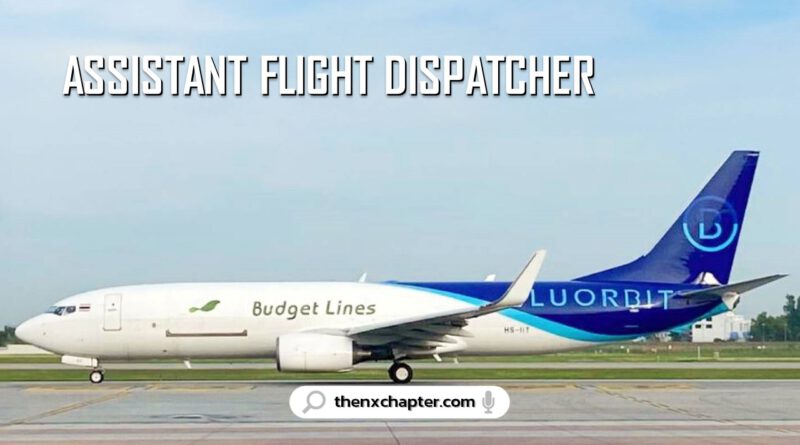 สายการบิน Budget Lines Cargo เปิดรับสมัครตำแหน่ง Assistant Flight Dispatcher