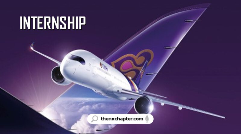 น้องๆนักศึกษาที่กำลังมองหาที่ฝึกงาน บริษัท THAI Flight Training เปิดรับนักศึกษาฝึกงาน Intership กับการบินไทย แผนกธุรการทั่วไป
