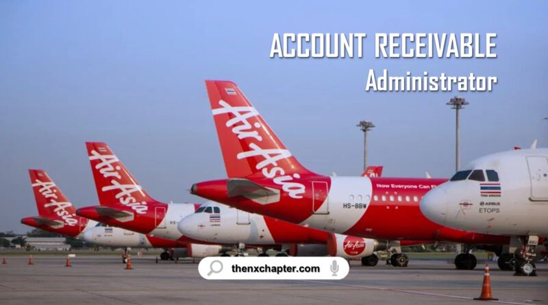 สายการบิน Thai AirAsia เปิดรับสมัครตำแหน่ง Account Receivable Administrator