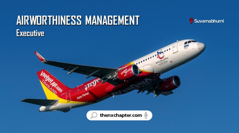 สายการบิน Thai Vietjet เปิดรับสมัครตำแหน่ง Airworthiness Management Executive ทำงานที่สนามบินสุวรรณภูมิ