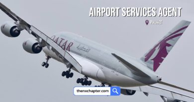 สายการบิน Qatar Airways เปิดรับสมัครตำแหน่ง Airport Services Agent ที่สนามบินภูเก็ต ปิดรับ 16 ตุลาคม
