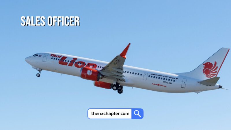 Thai Lion Air เปิดรับสมัครตำแหน่ง Sales Officer อายุ 23-28 ปีขึ้นไป วุฒิป.ตรี-ป.โท สาขาที่เกี่ยวข้อง