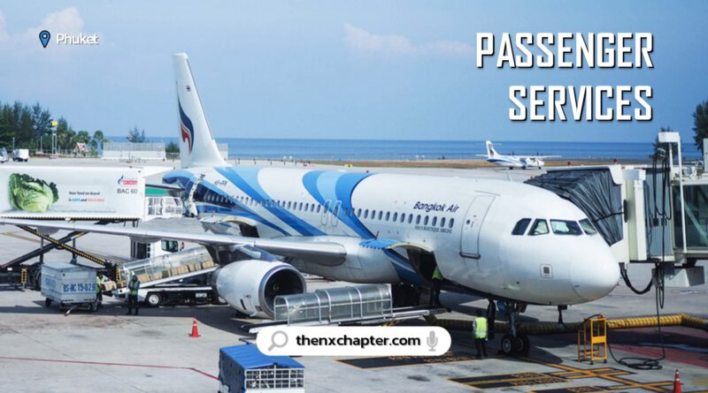 สายการบิน Bangkok Airways เปิดรับสมัครพนักงานตำแหน่ง Passenger Services ขอ TOEIC 550 คะแนนขึ้นไป ทำงานที่สนามบินภูเก็ต