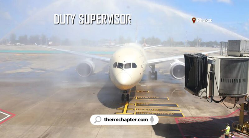 สายการบิน Etihad เปิดรับสมัครตำแหน่ง Duty Supervisor ทำงานที่สนามบินภูเก็ต