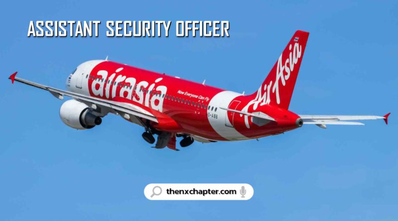 สายการบิน Thai AirAsia เปิดรับสมัครตำแหน่ง Assistant Security Officer