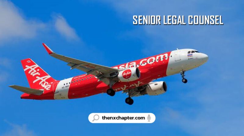 สายการบิน Thai AirAsia เปิดรับสมัครตำแหน่ง Senior Legal Counsel ทำหน้าที่ให้คำแนะนำทางกฎหมายแบบมืออาชีพและเชิงปฏิบัติผสมผสานเชิงพาณิชย์ ตลอดจนให้การสนับสนุนด้านการปฏิบัติตามกฎระเบียบและการกำกับดูแลแก่ AirAsia SuperApp