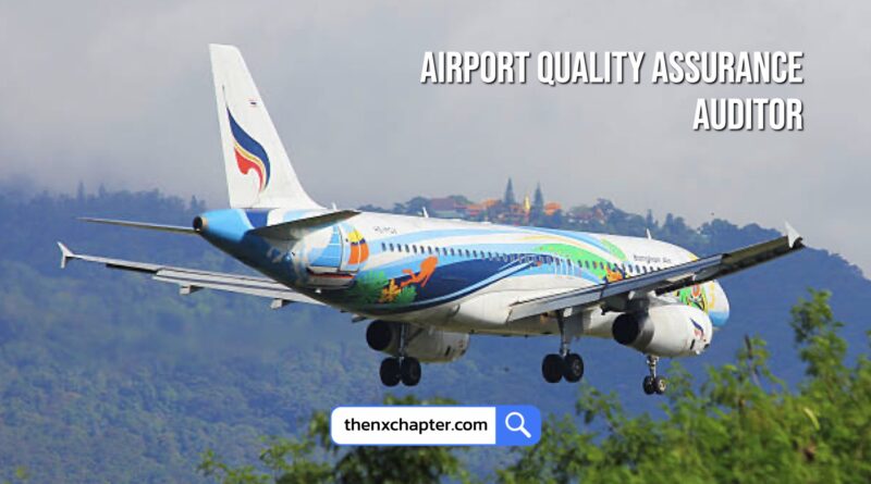 สายการบิน Bangkok Airways เปิดรับสมัครตำแหน่ง Airport Quality Assurance Auditor ขอ TOEIC 650 คะแนนขึ้นไป ทำงานที่สำนักงานใหญ่