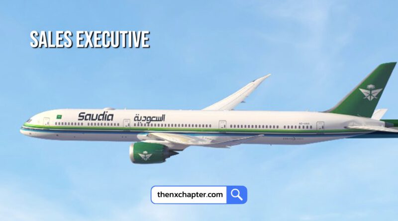 บริษัท Adinas Travel & Tour ซึ่งเป็น GSA ให้กับสายการบิน Saudia Airlines ประเทศไทย เปิดรับสมัครตำแหน่ง Sales Executive