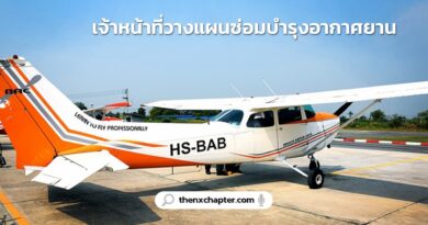 บริษัท บางกอกเอวิเอชั่นเซ็นเตอร์ จำกัด (มหาชน) หรือ Bangkok Aviation Center (BAC) เปิดรับสมัครตำแหน่ง เจ้าหน้าที่วางแผนซ่อมบำรุงอากาศยาน จำนวน 1 อัตรา ทำงานที่สนามบิน BAC คลอง 15 องครักษ์ นครนายก