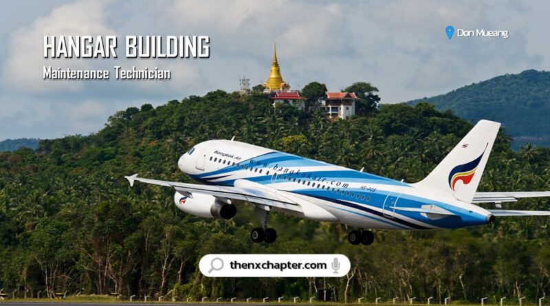 สายการบิน Bangkok Airways เปิดรับสมัครตำแหน่ง Hangar Building Maintenance Technician ขอ TOEIC 300 คะแนนขึ้นไป ทำงานที่สนามบินดอนเมือง