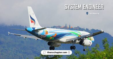 Bangkok Airways รับสมัคร System Engineer ที่ดอนเมือง ขอ TOEIC 550+