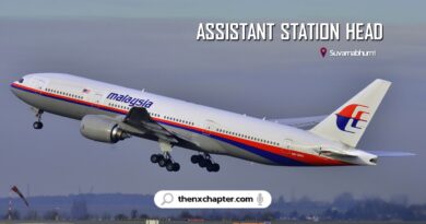 สายการบิน Malaysia Airlines เปิดรับสมัครตำแหน่ง Assistant Station Head ทำงานที่สนามบินสุวรรณภูมิ ขอประสบการณ์ 3 ปี