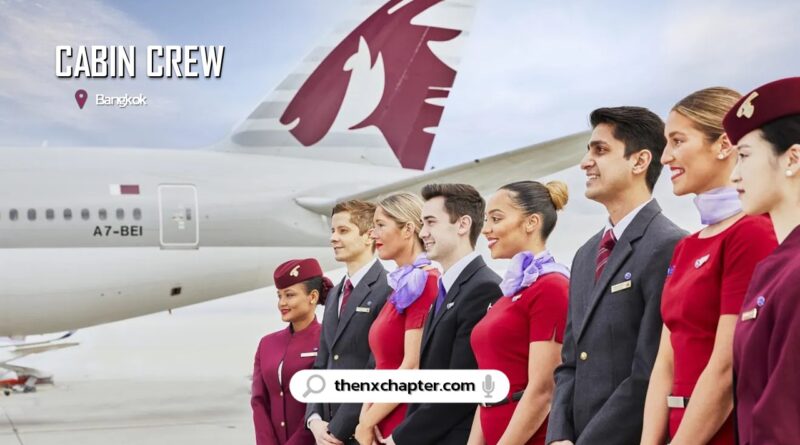 สายการบิน Qatar Airways เปิดรับสมัคร Cabin Crew พนักงานต้อนรับบนเครื่องบิน ทั้งชายและหญิง วุฒิ ม.6 ขึ้นไป อายุ 21 ปีขึ้นไป ที่กรุงเทพ ปิดรับสมัคร 16 มกราคม 2567