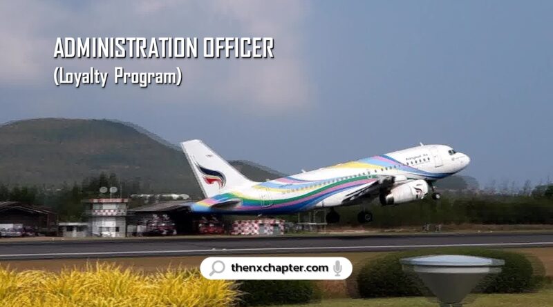 สายการบิน Bangkok Airways เปิดรับสมัครตำแหน่ง Administration Officer (Royalty Program) ขอ TOEIC 550 คะแนนขึ้นไป ทำงานที่สำนักงานใหญ่