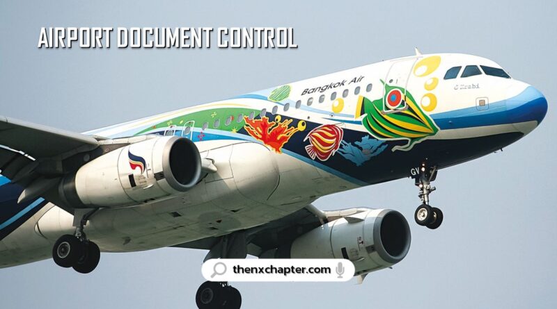 สายการบิน Bangkok Airways เปิดรับสมัครตำแหน่ง Airport Document Control ขอ TOEIC 550 คะแนนขึ้นไป ทำงานที่สำนักงานใหญ่