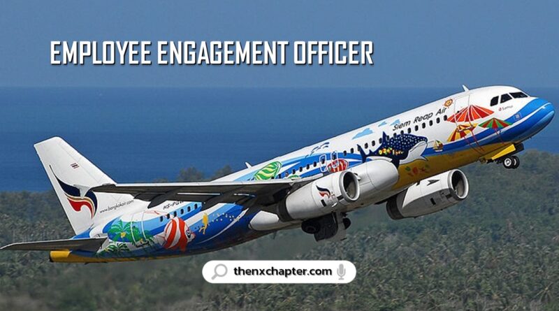 สายการบิน Bangkok Airways เปิดรับสมัครตำแหน่ง Employee Engagement Officer ขอ TOEIC 550 คะแนนขึ้นไป ทำงานที่สำนักงานใหญ่