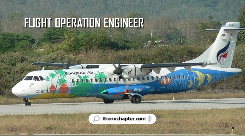 สายการบิน Bangkok Airways เปิดรับสมัครตำแหน่ง Flight Operation Engineer ขอ TOEIC 550 คะแนนขึ้นไป ทำงานที่อาคารทับสุวรรณ