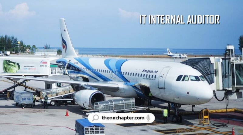 สายการบิน Bangkok Airways เปิดรับสมัครตำแหน่ง IT Internal Auditor ขอ TOEIC 550 คะแนนขึ้นไป ทำงานที่สำนักงานใหญ่