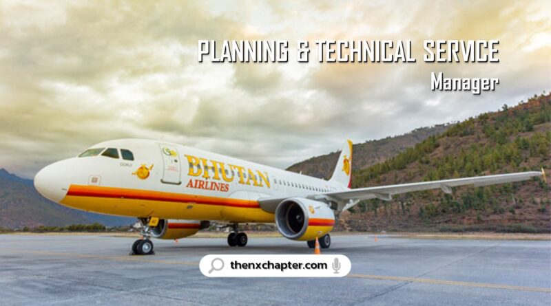 สายการบิน Bhutan Airlines เปิดรับสมัครตำแหน่ง Planning & Technical Service Manager 1 อัตรา ทำงานที่สนามบินสุวรรณภูมิ