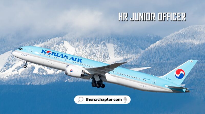 สายการบิน Korean Air เปิดรับสมัครตำแหน่ง HR Junior Officer