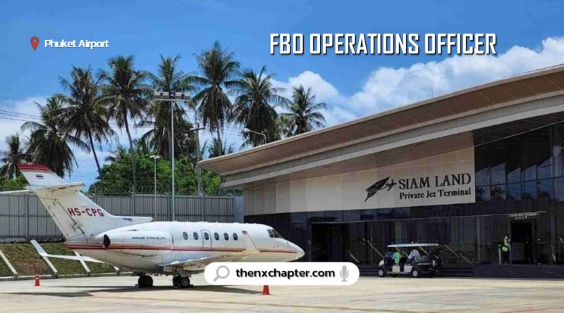 บริษัท Siam Land Flying เปิดรับสมัครตำแหน่ง FBO Operations Officer ทำงานที่ Private Jet Terminal ท่าอากาศยานภูเก็ต