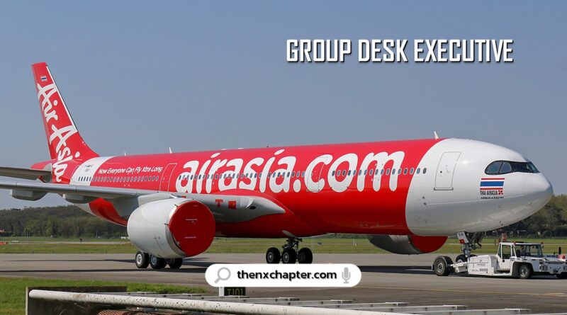 สายการบิน Thai AirAsia เปิดรับสมัครตำแหน่ง Group Desk Executive วุฒิป.ตรี ประสบการณ์ 2 ปีขึ้นไปสายงานบริการลูกค้า, บัตรโดยสารสายการบิน, บริการด้านการขาย ฯลฯ