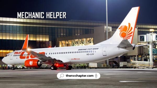 สายการบิน Thai Lion Air เปิดรับสมัครตำแหน่ง Mechanic Helper อายุ 20-35 ปี วุฒิม.ปลายขึ้นไป สามารถสื่อสารภาษาอังกฤษได้