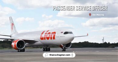 สายการบิน Thai Lion Air เปิดรับสมัครตำแหน่ง Passenger Service Officer อายุไม่เกิน 25 ปี ขอ TOEIC 500 คะแนนขึ้นไป ทำงานที่สนามบินดอนเมือง
