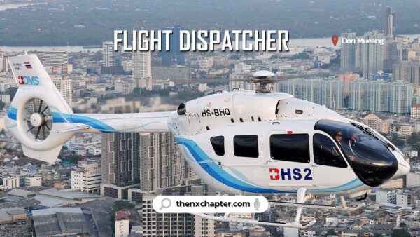 บริษัท Bangkok Helicopter Services เปิดรับสมัครตำแหน่ง Flight Dispatcher พนักงานอำนวยการบิน 1 ตำแหน่ง ทำงานที่โรงซ่อมบำรุงอากาศยานการบินกรุงเทพ สนามบินดอนเมือง
