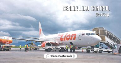 สายการบิน Thai Lion Air เปิดรับสมัครตำแหน่ง Senior Load Control (Red Cap) สมัครได้ตั้งแต่วุฒิม.ปลาย-ปวส.-ป.ตรี ประสบการณ์ 2 ปีขึ้นไป