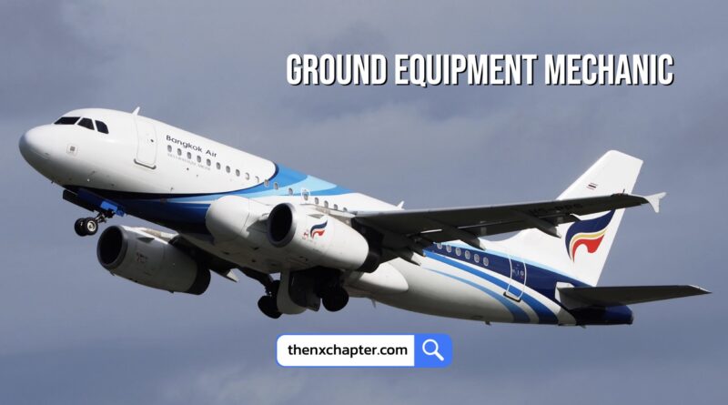 สายการบิน Bangkok Airways เปิดรับสมัครตำแหน่ง Ground Equipment Mechanic ทำงานที่สนามบินดอนเมือง ขอ TOEIC 350 คะแนนขึ้นไป