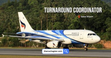 สายการบิน Bangkok Airways เปิดรับสมัครตำแหน่ง Turnaround Coordinator ขอ TOEIC 550 คะแนนขึ้นไป ทำงานที่สนามบินสมุย