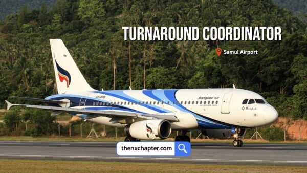 สายการบิน Bangkok Airways เปิดรับสมัครตำแหน่ง Turnaround Coordinator ขอ TOEIC 550 คะแนนขึ้นไป ทำงานที่สนามบินสมุย
