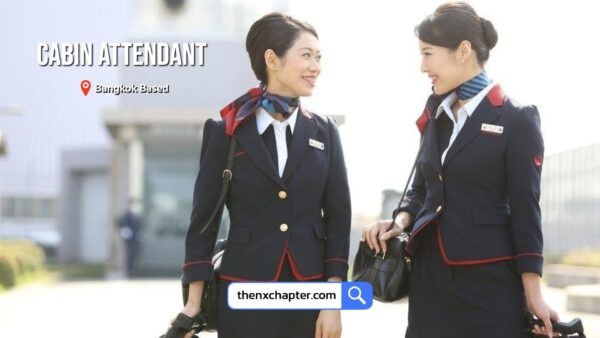 สายการบิน Japan Airlines เปิดรับสมัครลูกเรือ Cabin Attendant เบสกรุงเทพ อายุ 20-28 ปี ขอ TOEIC 650 คะแนนขึ้นไป สมัครได้ถึง 14 มีนาคมนี้