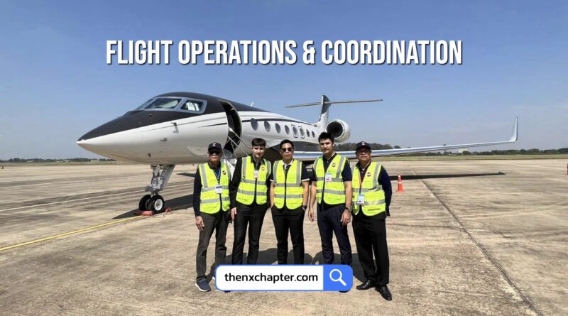 บริษัท Star Aviation Pro Services เปิดรับสมัครตำแหน่ง Flight Operations & Coordination Officer ทำงานที่อาคาร ณ นคร ถ.แจ้งวัฒนะ