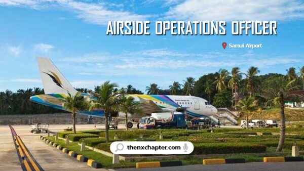 Bangkok Airport Management เปิดรับสมัครตำแหน่ง Airside Operations Officer วุฒิป.ตรี สาขาการจัดการการบิน ยินดีต้อนรับเด็กจบใหม่ ทำงานที่สนามบินสมุย