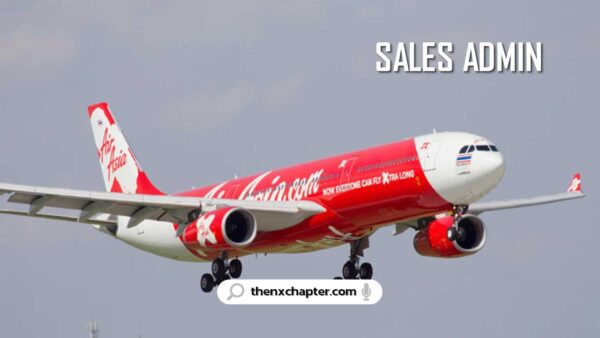 สายการบิน Thai AirAsia เปิดรับสมัครตำแหน่ง Sales Admin วุฒิป.ตรีบริหาร, Logistics หรือที่เกี่ยวข้อง เงินเดือน 20,000-32,000