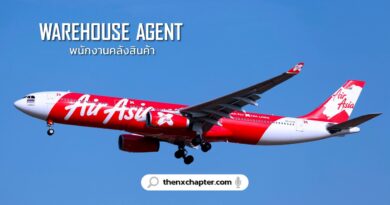 สายการบิน Thai AirAsia เปิดรับสมัครตำแหน่ง Warehouse Agent พนักงานคลังสินค้า วุฒิม.ปลายขึ้นไป ปวช. ปวส. ทุกสาขา