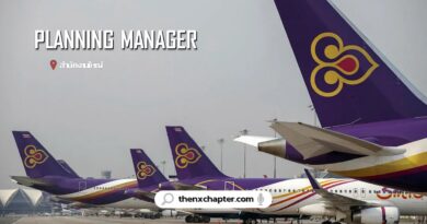 Thai Airways การบินไทย เปิดรับสมัครตำแหน่ง Planning Manager กลุ่มงานวางแผนอากาศยาน 1 อัตรา ขอ TOEIC 800 คะแนนขึ้นไป ทำงานที่สำนักงานใหญ่ สมัครได้ถึง 10 พฤษภาคม