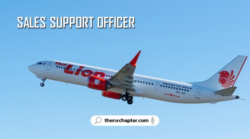 สายการบิน Thai Lion Air เปิดรับสมัครตำแหน่ง Sales Support Officer วุฒิป.ตรี สาขาที่เกี่ยวข้อง อายุไม่เกิน 28 ปี มีประสบการณ์เกี่ยวกับงาน Ticketing