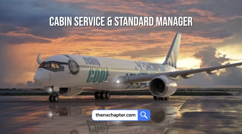 สายการบิน Really Cool Airlines เปิดรับสมัครตำแหน่ง Cabin Service and Standards Manager วุฒิป.ตรีไม่จำกัดสาขา ประสบการณ์อย่างน้อย 5 ปีงาน In-Flight Service หรือที่เกี่ยวข้อง