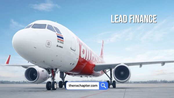 สายการบิน Thai AirAsia เปิดรับสมัครตำแหน่ง Finance Lead เงินเดือน 44,000-60,000 บาท ประสบการณ์อย่างน้อย 8 ปีสายงานที่เกี่ยวข้อง