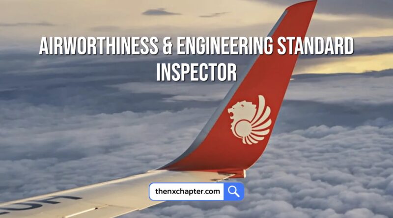 สายการบิน Thai Lion Air เปิดรับสมัครตำแหน่ง Airworthiness & Engineering Standard Inspector ขอ TOEIC 650 คะแนนขึ้นไป