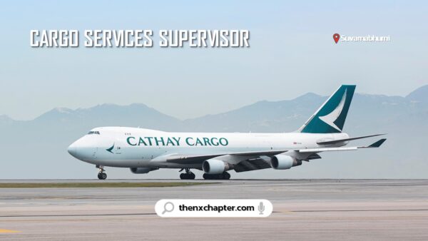 สายการบิน Cathay Pacific เปิดรับสมัครตำแหน่ง Cargo Services Supervisor ประสบการณ์ 3 ปี งาน Cargo Operations และ Customer Service ทำงานที่สนามบินสุวรรณภูมิ หมดเขต 4 มิถุนายน