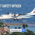 สายการบิน Bangkok Airways เปิดรับสมัครตำแหน่ง Airport Safety Officer ขอ TOEIC 550 คะแนนขึ้นไป ทำงานที่สนามบินสุโขทัย