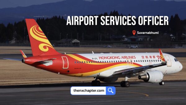 สายการบิน Hong Kong Airlines เปิดรับสมัครตำแหน่ง Airport Services Officer ทำงานที่สนามบินสุวรรณภูมิ
