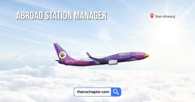 สายการบิน Nok Air นกแอร์ เปิดรับสมัครตำแหน่ง Abroad Station Manager วุฒิป.ตรีทุกสาขา ประสบการณ์ทางด้านบริการภาคพื้น 8 ปีขึ้นไป ทำงานที่สนามบินดอนเมือง